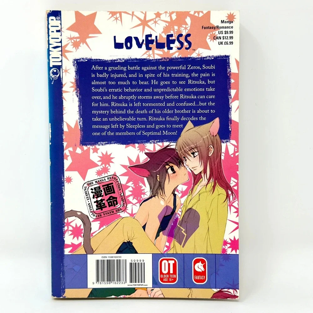 Loveless Vol 3 Yun Kouga Paperback TOKYOPOP Shōnen-ai Fantasy 2006 Older Teen OT